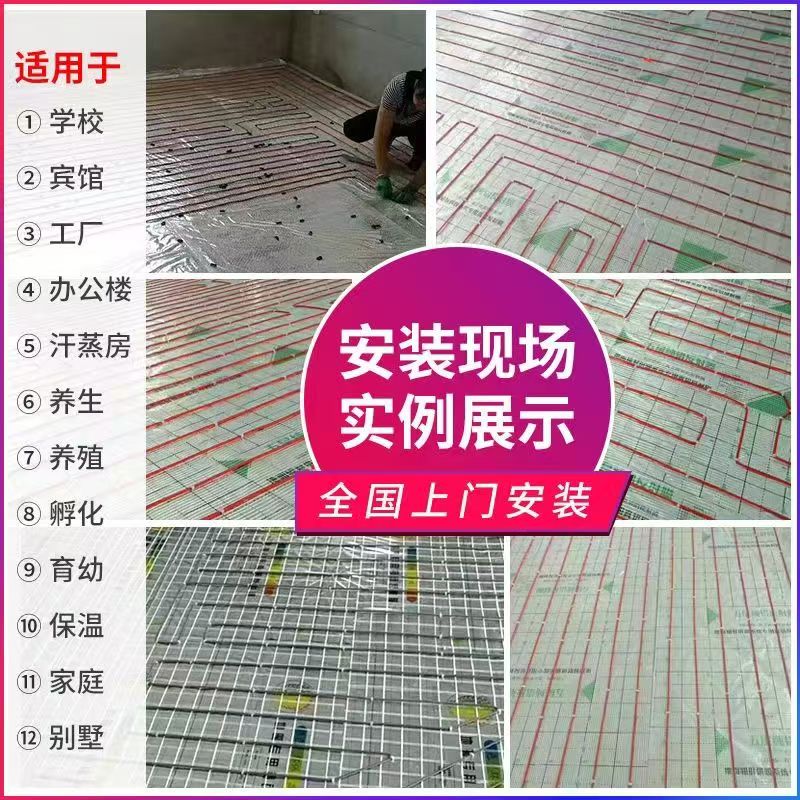 耿马傣族佤族自治县 石墨烯电地暖公司哪家好？售后保障深度解析